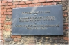 Vyšehrad - Kostel Stětí sv. Jana Křtitele