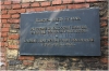 Vyšehrad - Kostel Stětí sv. Jana Křtitele